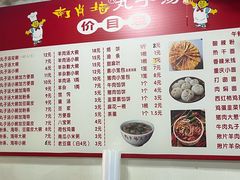 -南肖墙丸子汤(总店)