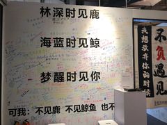 -厦门失恋博物馆(中华城店)