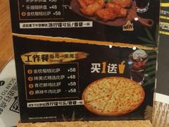 -乐凯撒披萨(正佳广场店)
