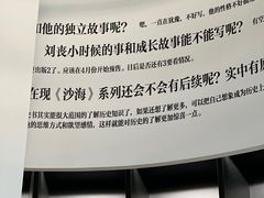 -PAGEONE(北京坊店)
