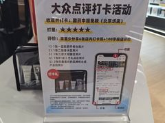 -国药中服免税(北京坊店)