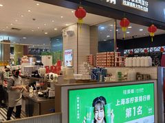 门面-桂桂茶(滨江百联店)