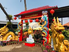 -东芭乐园