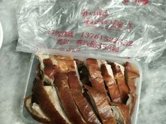-北京王府井烤鸭(泰兴店)