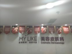 -美莱医疗美容医院