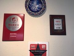 用餐区-土耳其妈妈