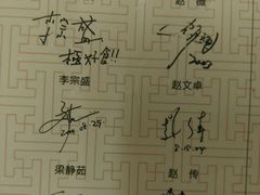 -新海山海鲜餐馆