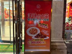 -桂园餐厅(五大道店)