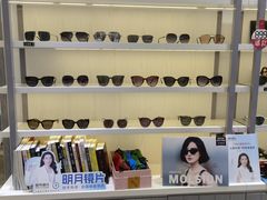 -ALPS阿尔卑斯眼镜(我格广场店)