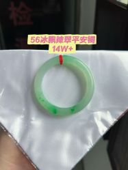 -春全合珠宝(官园珠宝城店)