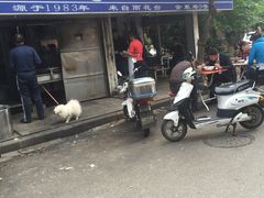-汪家馄饨(集庆路店)