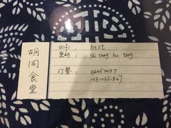 -蜗牛小馆醉乡民谣云南菜(惠新西里店)