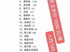 -神洲四海大酒楼(王府井澳门中心店)
