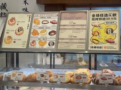 -君之狮子山·轻糖烘焙(松江印象城店)