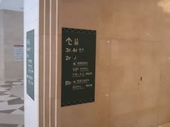 -复旦大学附属华山医院(浦东院区)