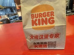 -汉堡王(徐汇绿地缤纷店)