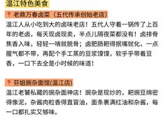 -老鼎万春卤菜(五代传承创始老店)