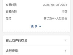 -海盗船. 龙虾烧烤. 酒馆