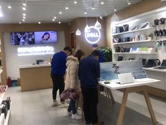 -戴尔DELL电脑官方店·售后维修服务站