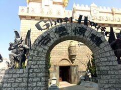 游乐设施-蓬莱欧乐堡梦幻世界