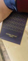 -中国黄金(北京旗舰店)