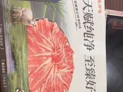 -呷哺呷哺(西单大悦城店)