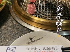 -NIUAN牛庵·日式和牛烧肉(恒隆店)