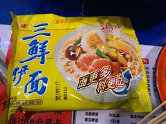 -马路边边串串香(涑河南街店)