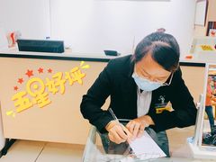 -宝岛眼镜(昆山前进店)
