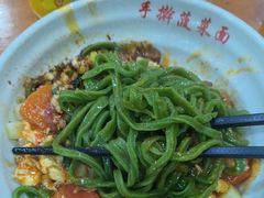 -手擀菠菜面(西康路店)
