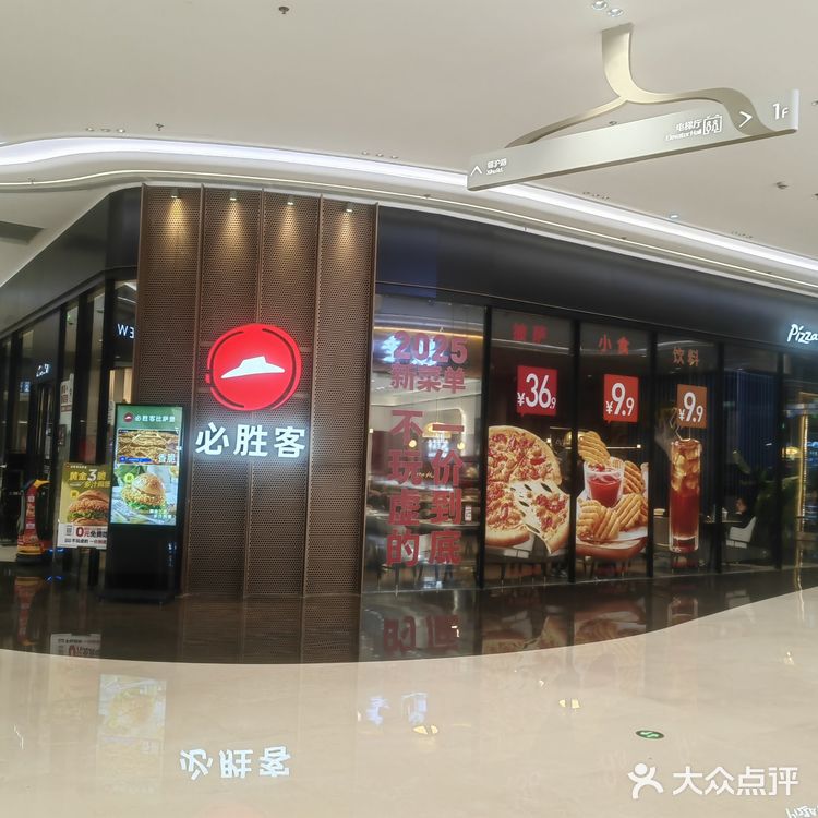 忙里偷闲的快餐时光