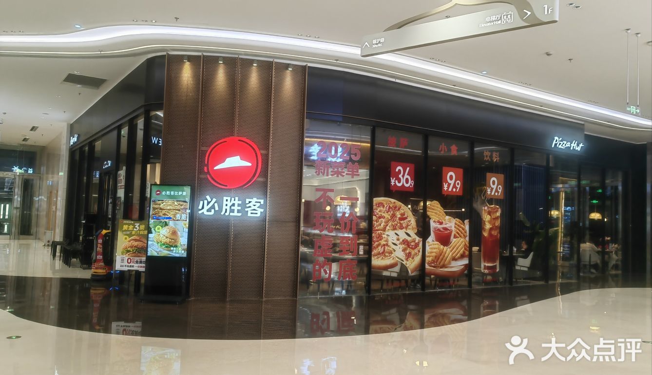 忙里偷闲的快餐时光