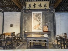 -绍兴鲁迅故里·沈园景区