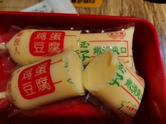 -嘟享吃重庆鸡公煲(五一店)