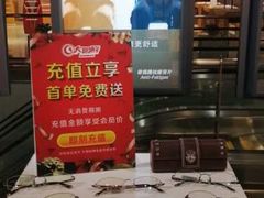 -大明府国际眼镜(太原北街店)