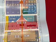 -中国农业博物馆