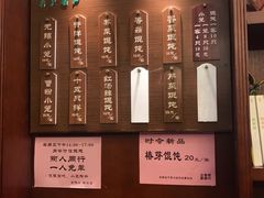 -勤德兴(湖滨路店)
