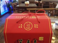 -笑来喜馄饨小笼工坊店(湖滨街店)