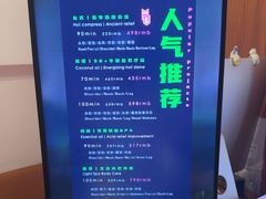 -布梵·台式热敷古法按摩Massage·Spa(品尊国际店)