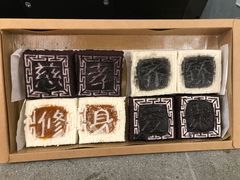 -阮大兴糕团(滨江宝龙店)