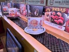 -寿司郎(皇庭广场店)