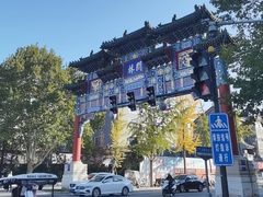 -关林