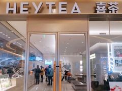 门面-喜茶(杭州滨江宝龙店)