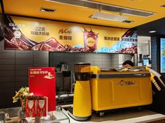 -麦当劳(塔园路店)