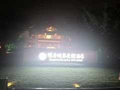 -苏州环秀晓筑养生度假村