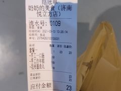 -奶奶的美食(悦立方店)