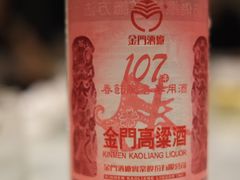 -光头匠