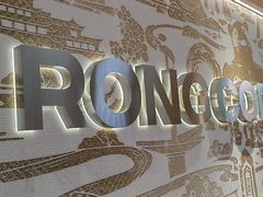 -蓉小乔·RONG COFFEE(春熙路店)