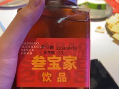 -叁宝烤肉• 西安烧烤(太乙路店)