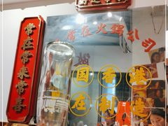 -李常在重庆火锅(合川总店)